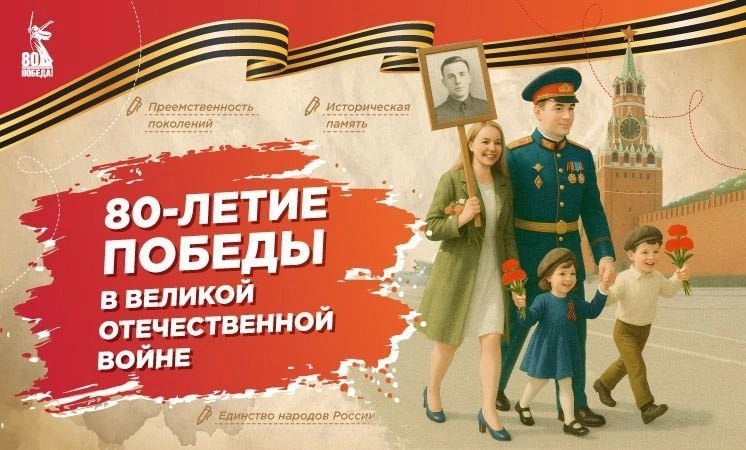 Почему важно помнить события Великой Отечественной войны?.