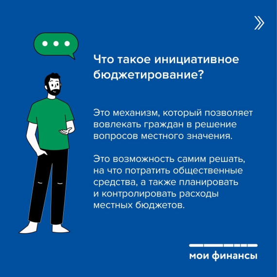 Заходите на портал моифинансы.рф и голосуйте!.