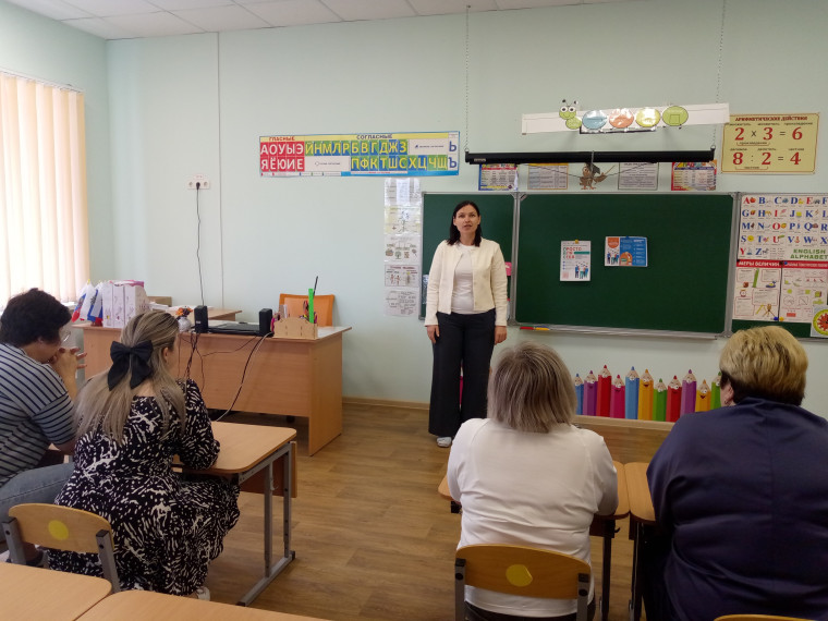 Программа долгосрочных сбережений.